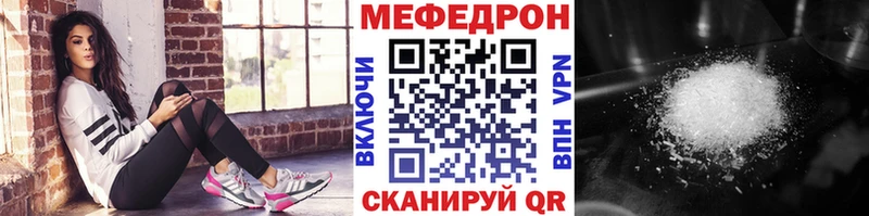 Где можно купить наркотики Чистополь Марихуана  Кокаин  АМФ  Гашиш 