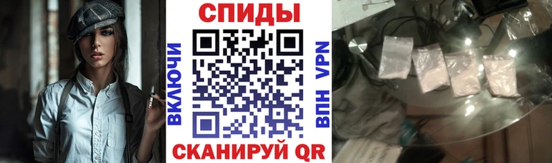 где можно купить   Чистополь  Amphetamine Розовый 