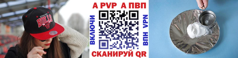 наркошоп  Чистополь  Альфа ПВП мука 
