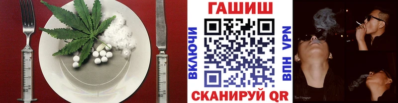 Еда ТГК конопля  купить наркотик  hydra вход  это состав  Чистополь 