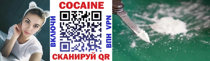 Cocaine Боливия  Чистополь 