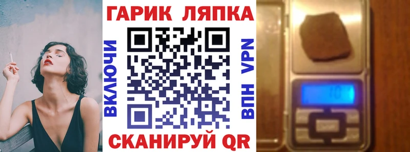 ГАШИШ hashish Чистополь