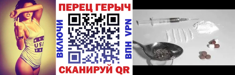 Героин афганец  Чистополь 
