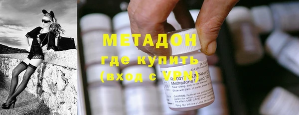 МДМА Алексин