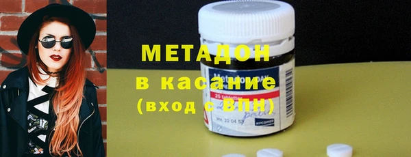 МДМА Алексин