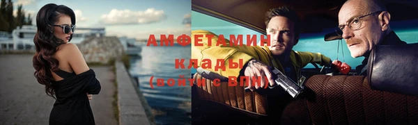 МДМА Алексин