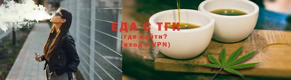 spice Алексеевка