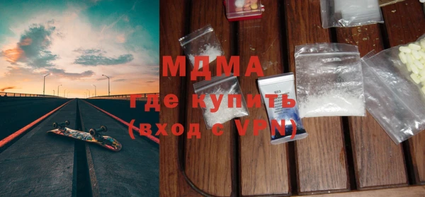 МДМА Алексин