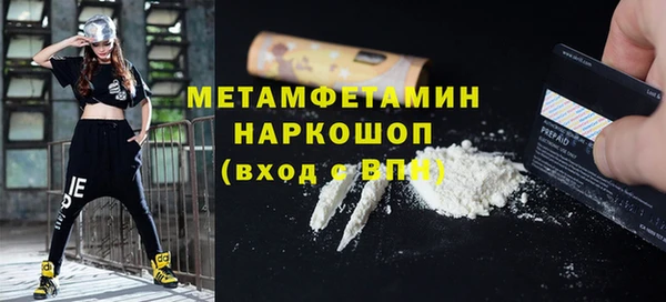 МДМА Алексин