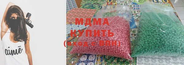 МДМА Алексин
