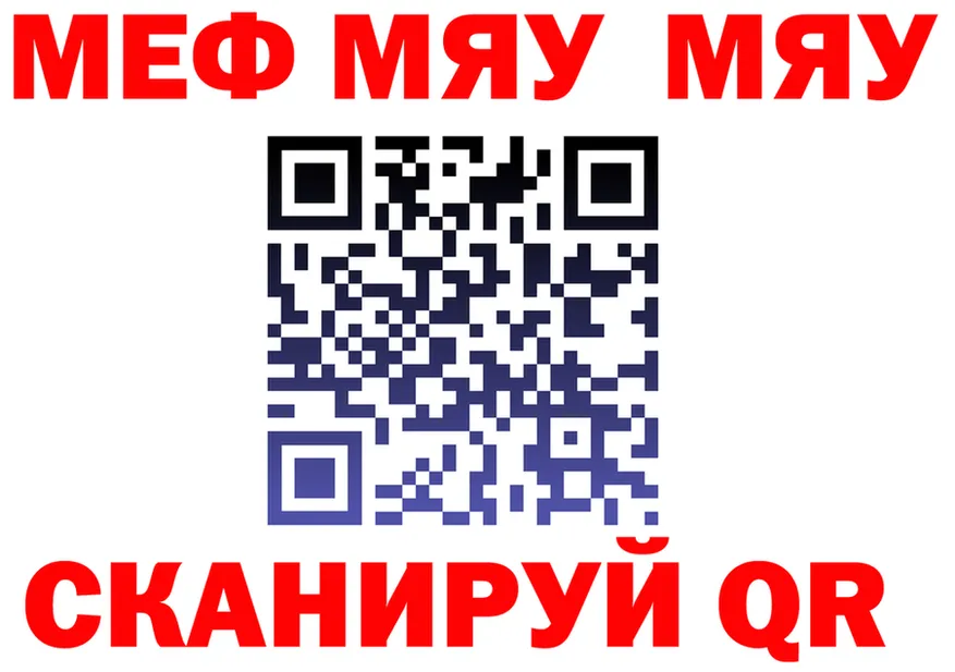 Как найти закладки? площадка формула Чистополь