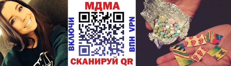 МДМА молли Чистополь