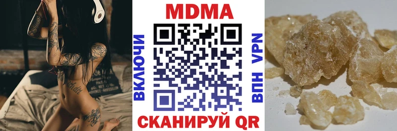MDMA Molly  где найти наркотики  Чистополь 