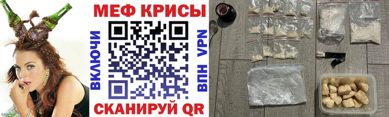 Меф мука  kraken маркетплейс  Чистополь  как найти наркотики 