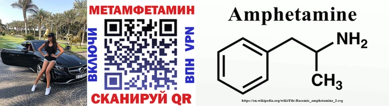 МЕТАМФЕТАМИН Декстрометамфетамин 99.9%  площадка как зайти  Чистополь  купить наркотики сайты 