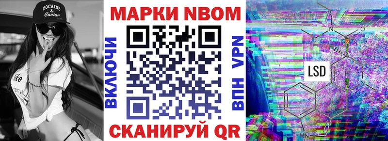 Наркотические марки 1500мкг  Чистополь 