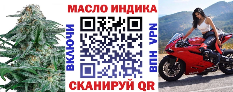 Дистиллят ТГК Wax  Чистополь 
