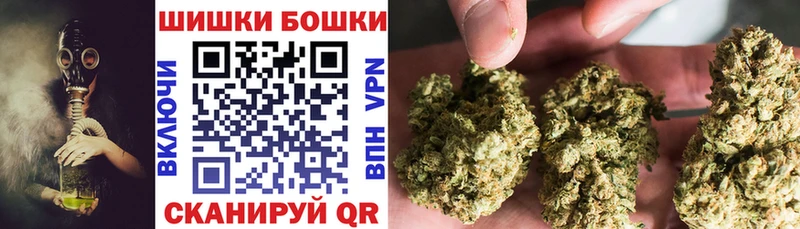 МАРИХУАНА THC 21%  Чистополь 